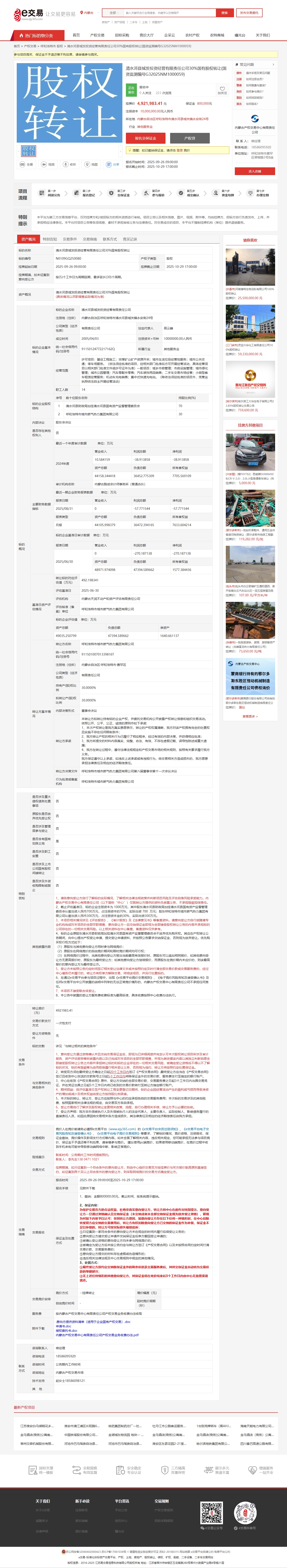 cb402e4cae23580517f88a574801d401.jpg